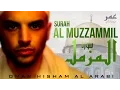 Surah Al Muzzammil -Omar Hisham Al Arabi سورة المزمل