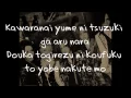 Download Lagu The GazettE - Guren (Lyrics)