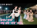 Download Lagu 연회장에 착한 소녀가 괴롭힘 당하자 혼내준 재벌 CEO，하지만 누구도 몰랐다, 그녀는 재벌을 유혹하기 위한 계획이라는 것을~ #cdrama #드라마 #kdrama