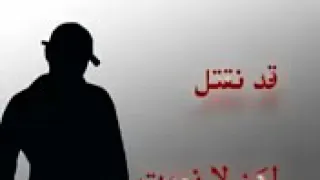 رغم انهم احبوهم ورغم انهم اقتلوهم 