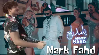 Ahmad Saad Ya Medalaa Mark Cover احمد سعد يا مدلع  Ahmad Saad Ya Medalaa Mark Cover احمد سعد يا مدلع