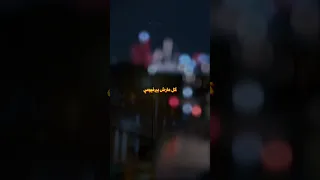 زياد ظاظا بنت الايه Music Rap Explore راب تصميم فيديوهات 