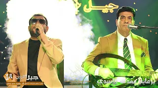 دويتو العمالقه صباح الخياط ونزار كاظم حفلات  جيل الطيبين دندنها