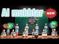 Download Lagu Marawis Al mukhtar juara 1 ||FESMA NUANSA RELIGI DKI JAKARTA 2019