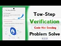 Samsung Tow-Step Verification number Code Not Sending problem solved