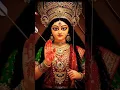 Download Lagu Mahishasur Mardini Stotram|✨🌺🕉️🚩.. #matarani #maadurga #bhakti #bhajan #viralshort #youtubeshorts ..