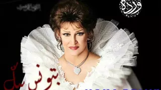اغنية وردة   بتونس بيك توزيع هوكا ريمكس      دندنها