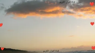 سورة الملك بصوت مشاري العفاسي مكررة ثلاث مرات 