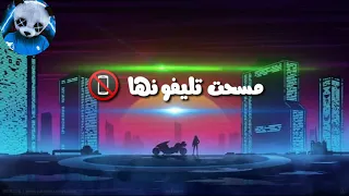 حاله واتس مهرجان حمله فوق مدينتي باي باي مترنيش علشان مش جاي فيلو 