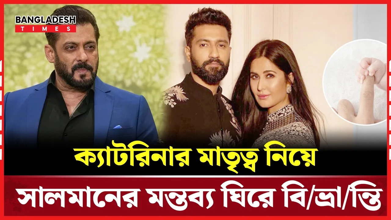 ভাইরাল স্ক্রিনশটে বিভ্রান্তি, সালমানের মন্তব্য ভুয়া