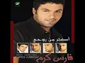 Goli Laboki - Fares Karam