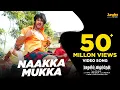 Lagu Naakka Mukka | Male Version | Full Video Song | Vijay Antony | Kaadhalil Vizhunthen | Nakul, Sunaina