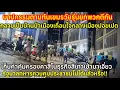 Download Lagu บาปกรรมตามทันเขมรควบคุมประชาชนไม่ได้กลายเป็นบ้านป่าเมืองเถื่อนใจกลางเมืองปอยเปต