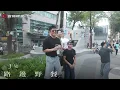 DJ白安登場！路邊不野餐  但是放歌～♪｜壹蘋新聞網