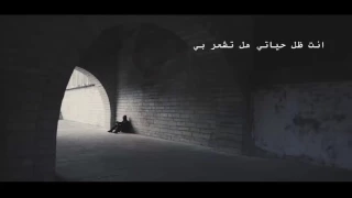 اجمل اغنية اجنبية   اين انت الان   دندنها