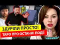 Download Lagu ‼️ПРЯМИЙ ЕФІР‼️ ТЕТЯНА ГАЙ ТА МИРОСЛАВ СОЛОНАР
