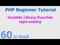 60 - PHP Variable Function