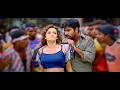 Download Lagu Ammadi Yamma Yammare Full Video Song Ai HD | Veede Movie Songs | Ravi Teja , Reema Sen | Chakri
