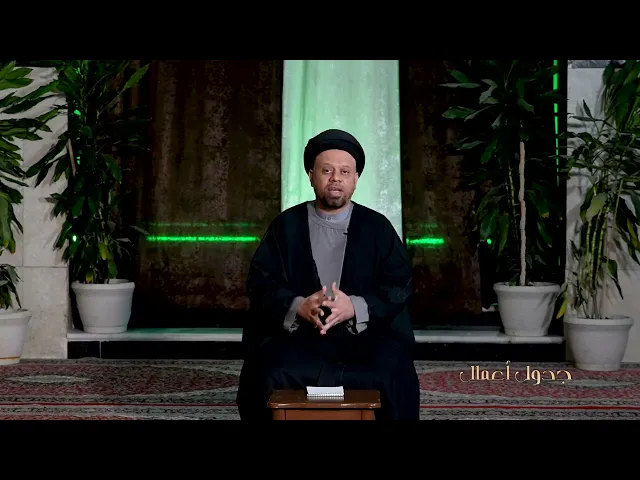 ⁣برنامج : جدول أعمال تقديم : سيد إحسان الموسوي