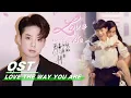 Download Lagu OST: Love Should Be--by #Amber  | Love The Way You Are | 爱情应该有的样子 | iQIYI
