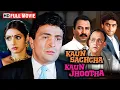 Download Lagu एक पुलिस | Kaun Sachcha Kaun Jhootha | Full Hindi Movie | Rishi Kapoor, Sridevi | Bollywood Movie