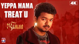 yeppa mama treatu video song 4k jilla vijay kajal agarwal d imman tamil music video