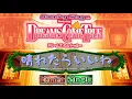 Download Lagu [DS feat. Dreams Come True JPN CS] Haretara iine - Maniac