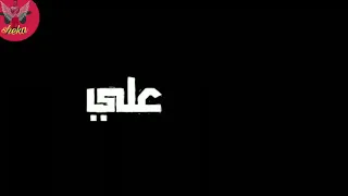ارمي الكارت يا حدوته حالات واتس دندنها
