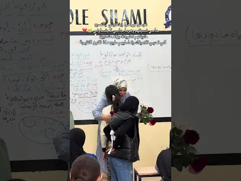 ان شاءالله نكون خليتلهم ذكريات شابين جامي ماراح نقدر ننساكم 💔