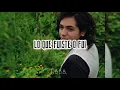 Hoy No - Daniel, Me Estás Matando Ft. Mon Laferte (Letra)