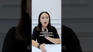 การปล่อยให้ต้อกระจกแข็งมากเกินไป ก่อนผ่าตัด อาจทำให้เกิดผลข้างเคียงอะไรบ้าง
