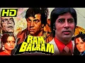 Download Lagu राम बलराम (HD) - अमिताभ बच्चन बर्थडे स्पेशल सुपरहिट मूवी | धर्मेन्द्र, रेखा, ज़ीनत अमान