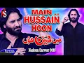 Lagu Nadeem Sarwar | Main Hussain Hon | 2018 / 1440