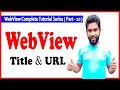 webview get url and title in android studio get title from webview on android