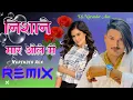 Download Lagu Nishane Remix Amit Saini Rohtakiya Haryanvi Song 2021 Dj Narender Aun nishana amit saini #amitsainir