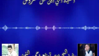 رضا البحراوى   مريضة ومش طبيعية   اجمد اغنية حزينه               دندنها