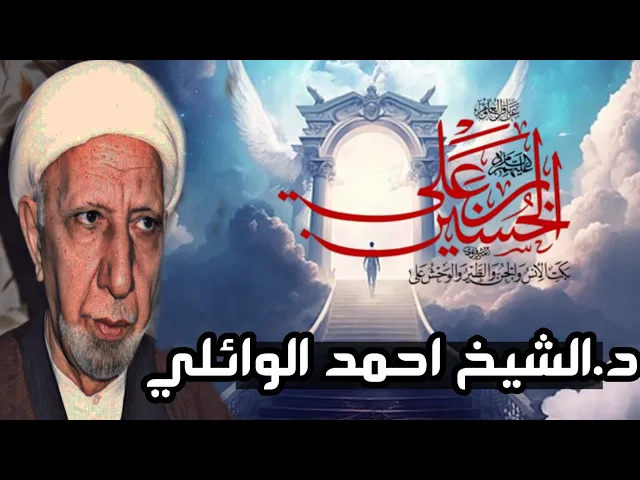 ⁣التفسير المنطقي للجنة (اجمل كلام لعميد المنبر الحسيني) || عن الجنة 💙 بحث لايوصف