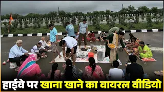 Rajasthan Highway Viral Video: Family Finally Clarifies What Really Happened
