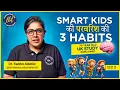 Unlocking Your Child s Brain Potential Insights from the 70-Year UK Study Dr Sweta Adatia