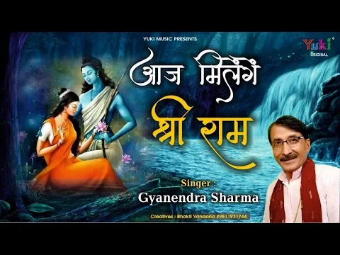 Lyricspandits: The Best Way To Explore Lyrics With Meannings Latest Bhajan Lyrics