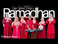 Lagu LAGU SPESIAL RAMADHAN |RAMADHAN  QASIDAH EL MAZIYYA GROUP | OFFICIAL MUSIC VIDEO
