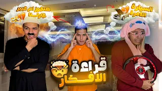 الحاسه السادسة الجزء الثالث يوسف جو 