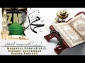 Download Lagu INNAL HABIBAL MUSTHOFA - BIKIN NANGIS - ZAADUL MUSLIM - lirik \u0026 Terjemahan
