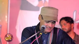 Saleem Ameen Program Song 21 06 2025 Je Halo Halo 