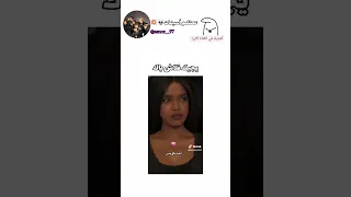 يجيني فلاش باك عمتكـم أسينـات 