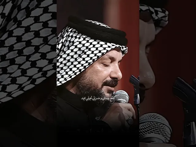 ⁣موشح نجفي- اه يالمحجوب والآه شتفيد ؟ | ملا قحطان البديري | يمتى