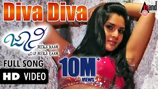 oorigoble padmavathi johnny mera naam duniya vijay ramya v harikrishna diva diva