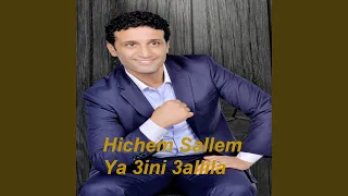 Yrouli  Yrouli