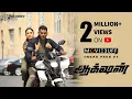 Download Lagu Action - Moviebuff Sneak Peek 01 | Vishal, Tamannaah | Sundar C