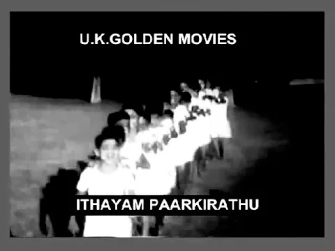 Yaanaiyin Balam - YouTube